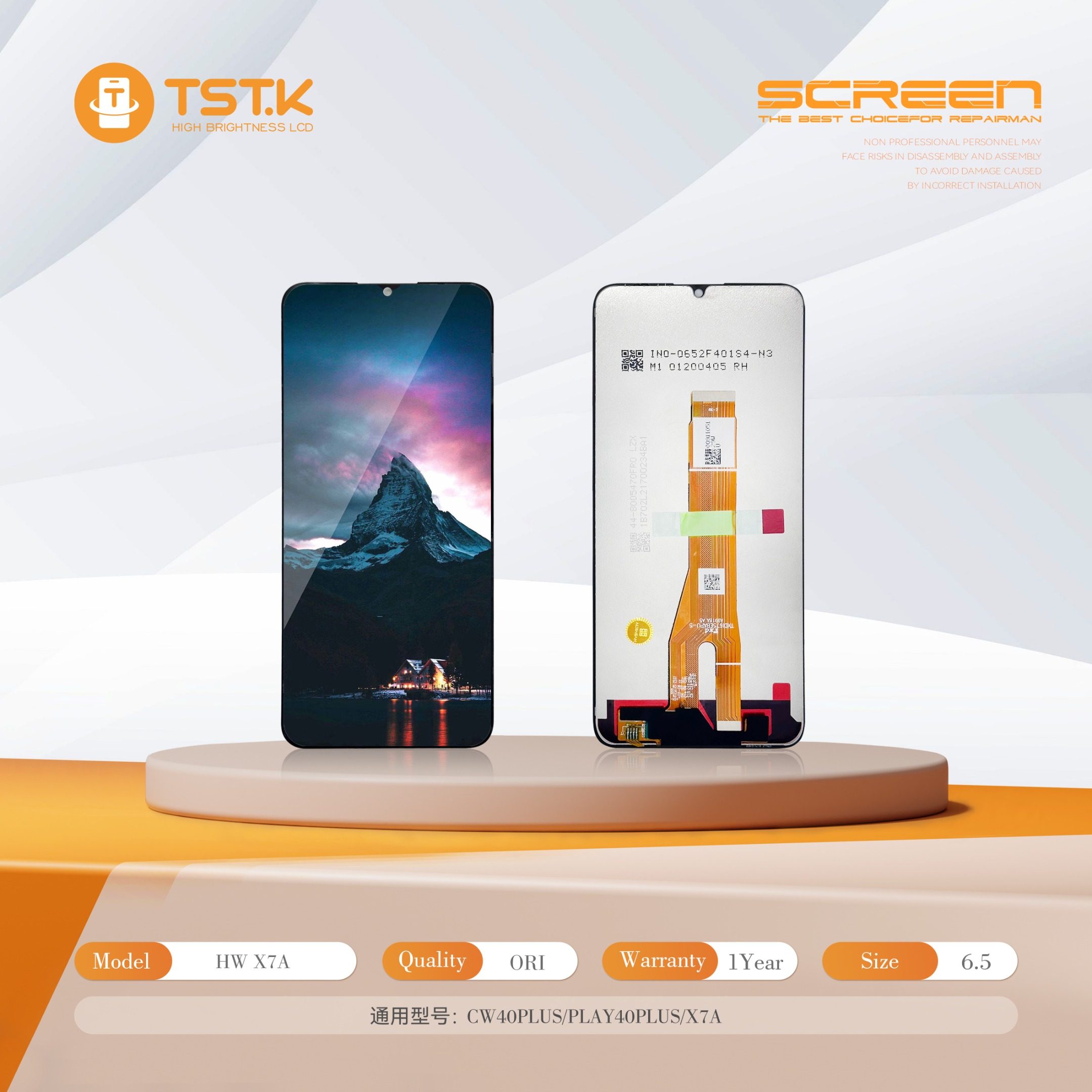 深圳市显幕科技有限公司